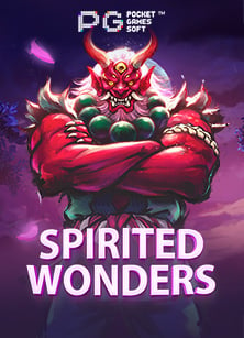 สนุกแบบเต็มที่กับ แทง บอล สูง ต่ำ ทดลองเล่น